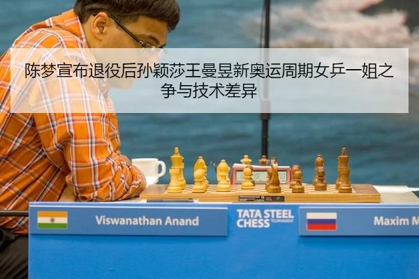 chen-meng-xuan-bu-tui-yi-hou-sun-ying-sha-wang-man-yu-xin-ao-yun-zhou-qi-nv-ping-yi-jie-zhi-zheng-yu-ji-shu-cha-yi-3-435.jpg